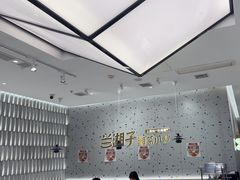 -兰湘子·湘菜小炒(南京江宁万达店)