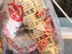 -永和大王(广渠店)