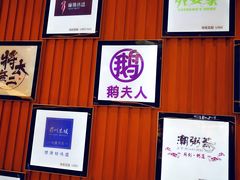-北京清河万象汇