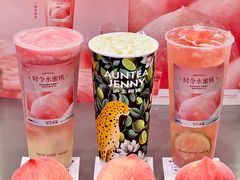 -沪上阿姨·臻选茶饮(上海环球港店)