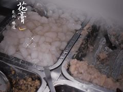 -爱啊石花膏