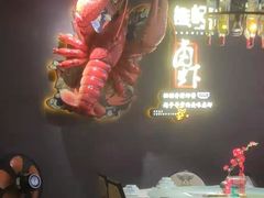 -熊记虾王·小龙虾(东晓南店)