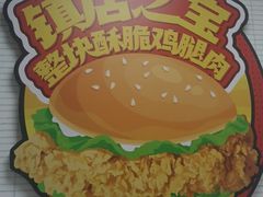 -华莱士·炸鸡汉堡(吉祥街店)