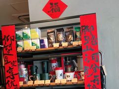 -星巴克臻选(苏州汇豪店)