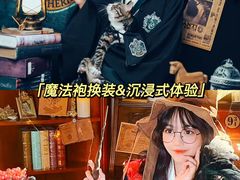 -沉浸北京·团建旅行·密室剧本杀·年会会议轰趴拓展