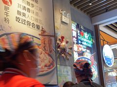 -鑫花溪牛肉米粉(苏州中心店)