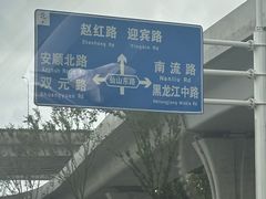 -青岛汽车北站