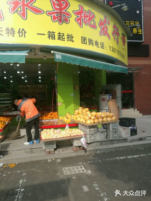 选择创业项目的3个理由_选择创业项目的理由_选择创业项目水果店的理由