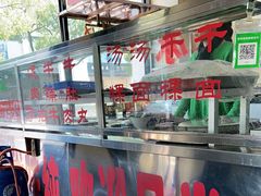 -老四家黄东明牛肉丸