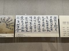 -敦煌市博物馆