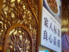 -丝路伊兰·兰州牛肉面(牛街总店)