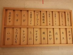 -yokocho上横町·日本食街(深业上城店)