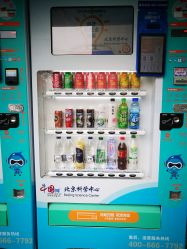 -北京科学中心儿童乐园