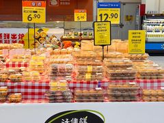 -沃尔玛(星湖商业城店)
