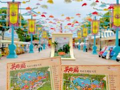-国色天乡三期陆地乐园
