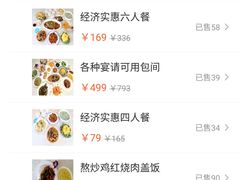 -河南食府(人民路店)