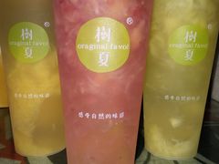 -树夏(建设路店)
