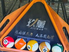 -派克V8台球棋牌俱乐部(划龙桥店)