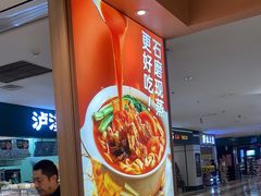-小满手工粉(北京顺义华联店)