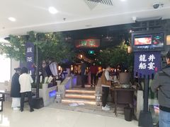 等位区-绿茶餐厅(乐峰广场店)