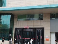 -北国商城