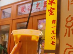 -金记冰室(霎东街店)