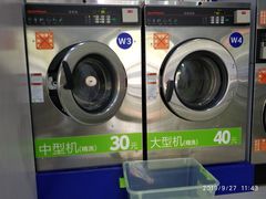 -段先生洗衣家政(钦州北路店)