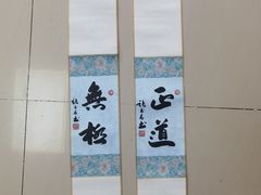 -银都名墅