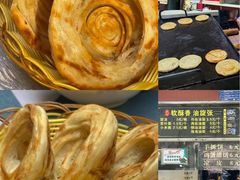 -油旋张(大观园店)