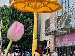 -天河城购物中心