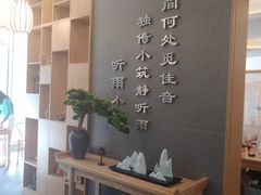 -听雨小筑茶舍(观音桥·龙湖新壹街店)