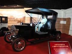-上海城市历史发展陈列馆