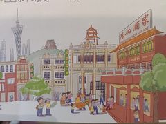 -广州酒家(昌岗地铁站店)