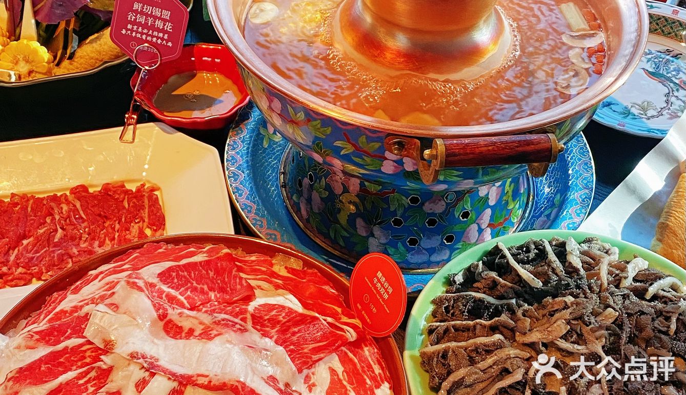 在白塔寺一不小心吃到老北京铜锅涮肉天花板