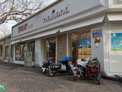 -好利来(槐中店)
