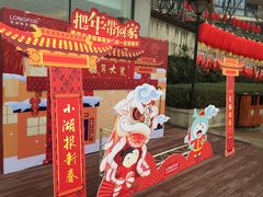 -龙湖·春森彼岸