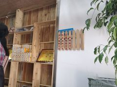 -217笋干馄饨
