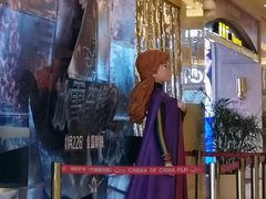 -中影国际影城(大唐西市4K临境音店)