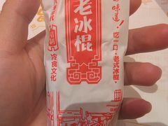 -南昌大饭店·非遗南昌菜(万寿宫店)
