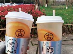 -古茗(西湖小和山店)