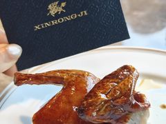 -新荣记(BFC外滩金融中心店)