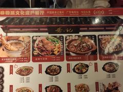 -龚印记牛骨牛杂屋·四代传承(珠影星光城店)