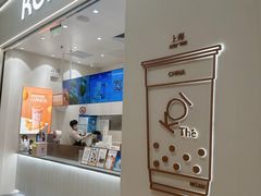 -KOI Thé(力宝广场店)