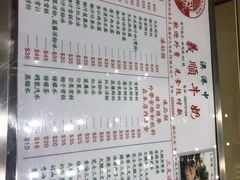 -义顺牛奶公司(新马路老店)