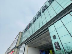 -王府井奥莱临潼小镇(临潼店)