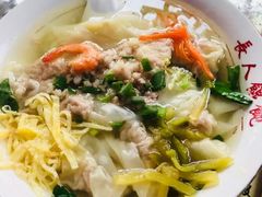 -长人馄饨铺(解放街店)