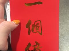 -茶理宜世(东方宝泰店)