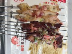 -邢氏老太太烤串(北兴街店)