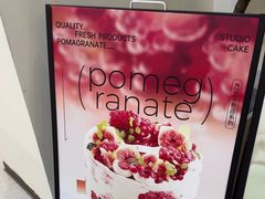 -山与蓝蛋糕(勒泰店)
