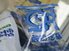 -正飞鲜奶(吐鲁番路店)